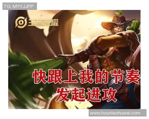 王者荣耀深度解析：BLG战队如何掌控比赛节奏与策略